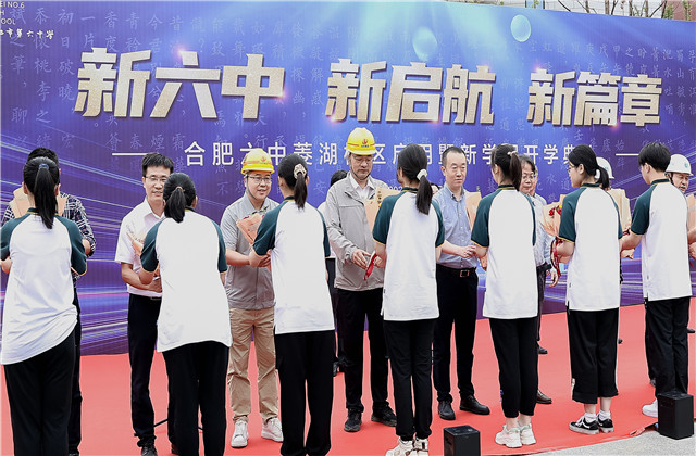 合肥市“體量最大”中學(xué)校區(qū)投入使用，創(chuàng)世大發(fā)力量護(hù)航民生工程建設(shè)！