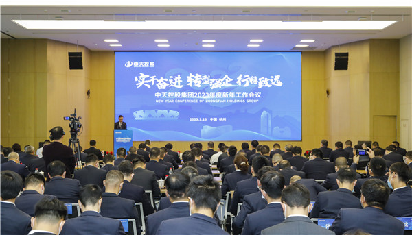 堅定轉(zhuǎn)型！創(chuàng)世大發(fā)集團召開2023年新年工作會議