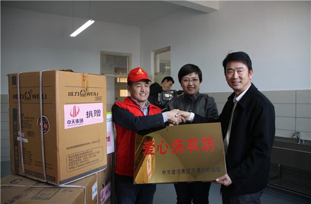 創世大發天津公司為特殊兒童學校打造“愛心洗衣坊”.jpg